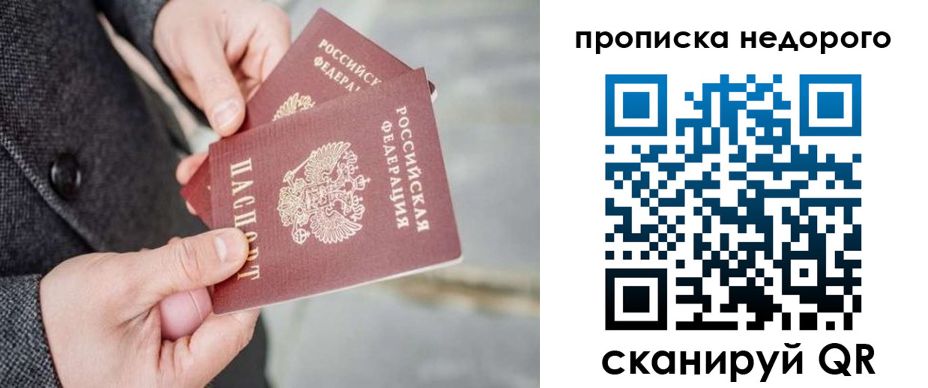 регистрация для школы в Верещагино