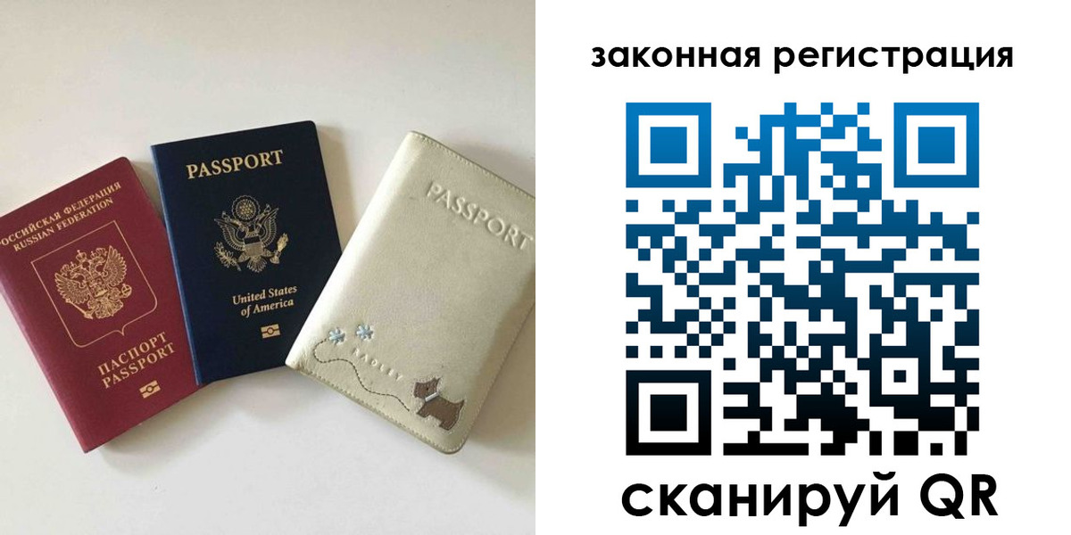 найти адрес прописки в Верещагино