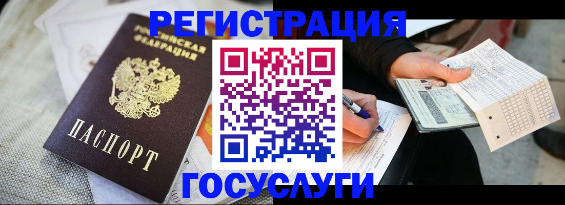 прописка в квартире в Верещагино