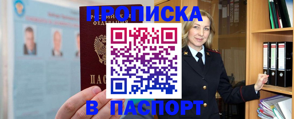 регистрация для дет. сада в Верещагино