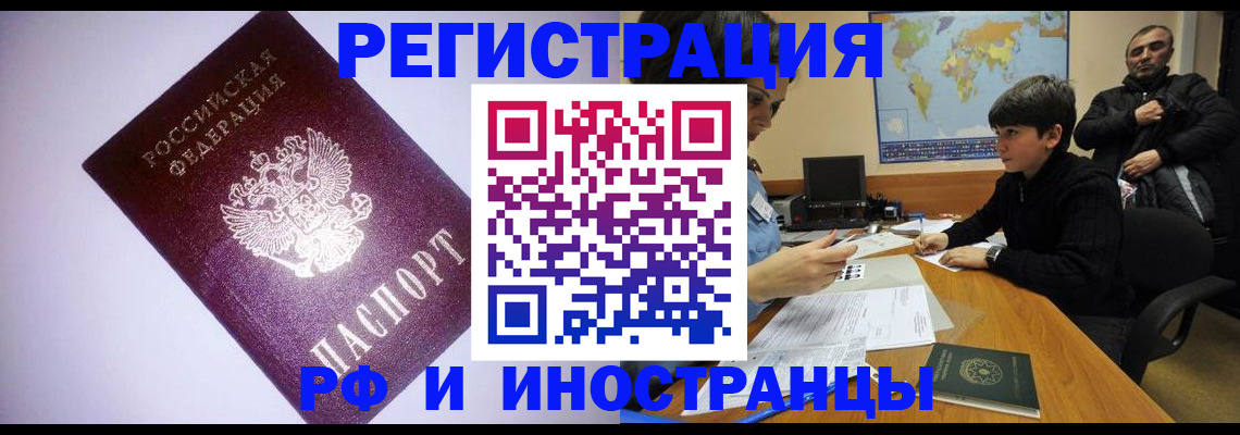 регистрация для дет. сада в Верещагино